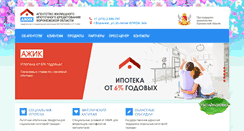 Desktop Screenshot of ipotekavrn.ru