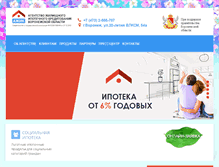 Tablet Screenshot of ipotekavrn.ru
